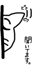 A scribble of a white cat. sticker #10397045