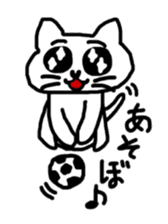 A scribble of a white cat. sticker #10397047