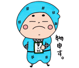 yuruzou sticker #10397199