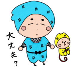 yuruzou sticker #10397215