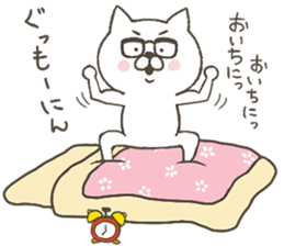 nekojii sticker #10397347