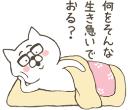 nekojii sticker #10397348