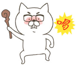 nekojii sticker #10397356