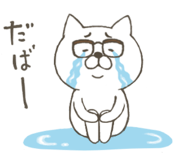 nekojii sticker #10397358