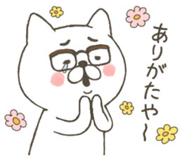 nekojii sticker #10397363