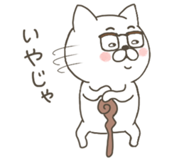 nekojii sticker #10397366