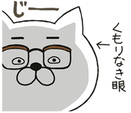 nekojii sticker #10397369