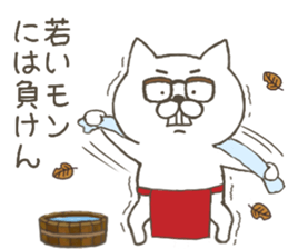 nekojii sticker #10397370