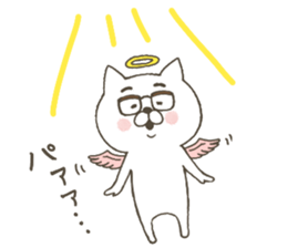 nekojii sticker #10397372