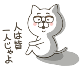 nekojii sticker #10397373