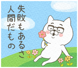 nekojii sticker #10397377