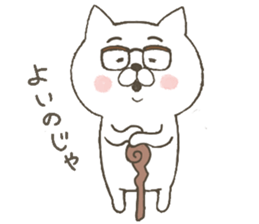 nekojii sticker #10397379