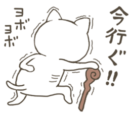 nekojii sticker #10397380