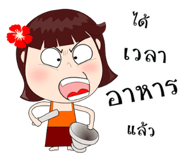 Neon Baby sticker #10397666