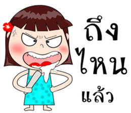 Neon Baby sticker #10397667