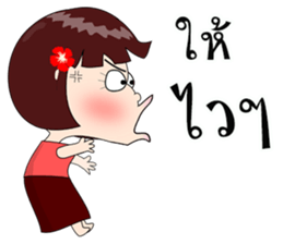 Neon Baby sticker #10397668