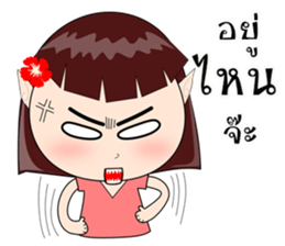 Neon Baby sticker #10397670