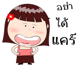 Neon Baby sticker #10397671