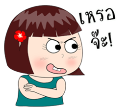 Neon Baby sticker #10397672