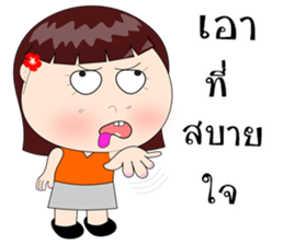 Neon Baby sticker #10397673