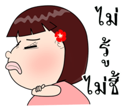 Neon Baby sticker #10397674