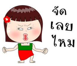 Neon Baby sticker #10397675