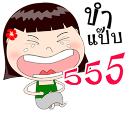 Neon Baby sticker #10397676