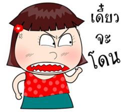 Neon Baby sticker #10397678