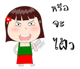 Neon Baby sticker #10397679