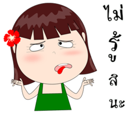 Neon Baby sticker #10397680