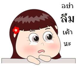 Neon Baby sticker #10397681