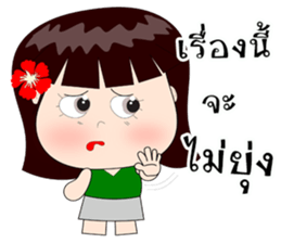 Neon Baby sticker #10397684