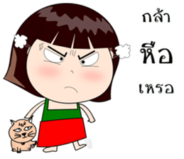 Neon Baby sticker #10397685