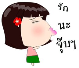 Neon Baby sticker #10397686