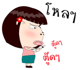 Neon Baby sticker #10397687