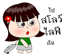 Neon Baby sticker #10397689