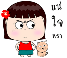 Neon Baby sticker #10397690