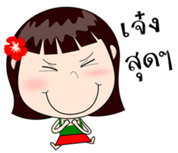 Neon Baby sticker #10397691