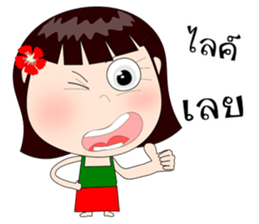 Neon Baby sticker #10397692