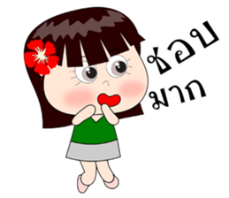 Neon Baby sticker #10397693