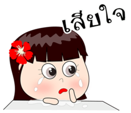 Neon Baby sticker #10397694