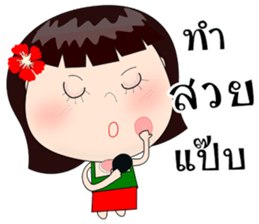 Neon Baby sticker #10397695