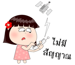 Neon Baby sticker #10397698