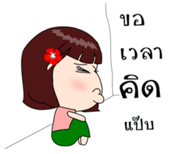 Neon Baby sticker #10397701