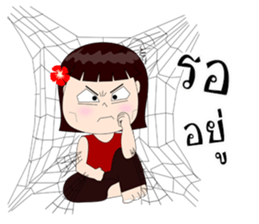 Neon Baby sticker #10397703