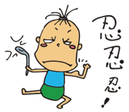 Baby Boy T sticker #10397785