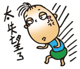 Baby Boy T sticker #10397789