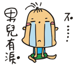 Baby Boy T sticker #10397790