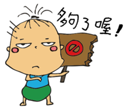 Baby Boy T sticker #10397793