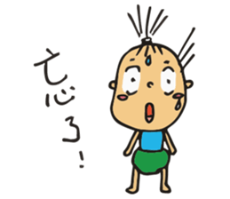 Baby Boy T sticker #10397795